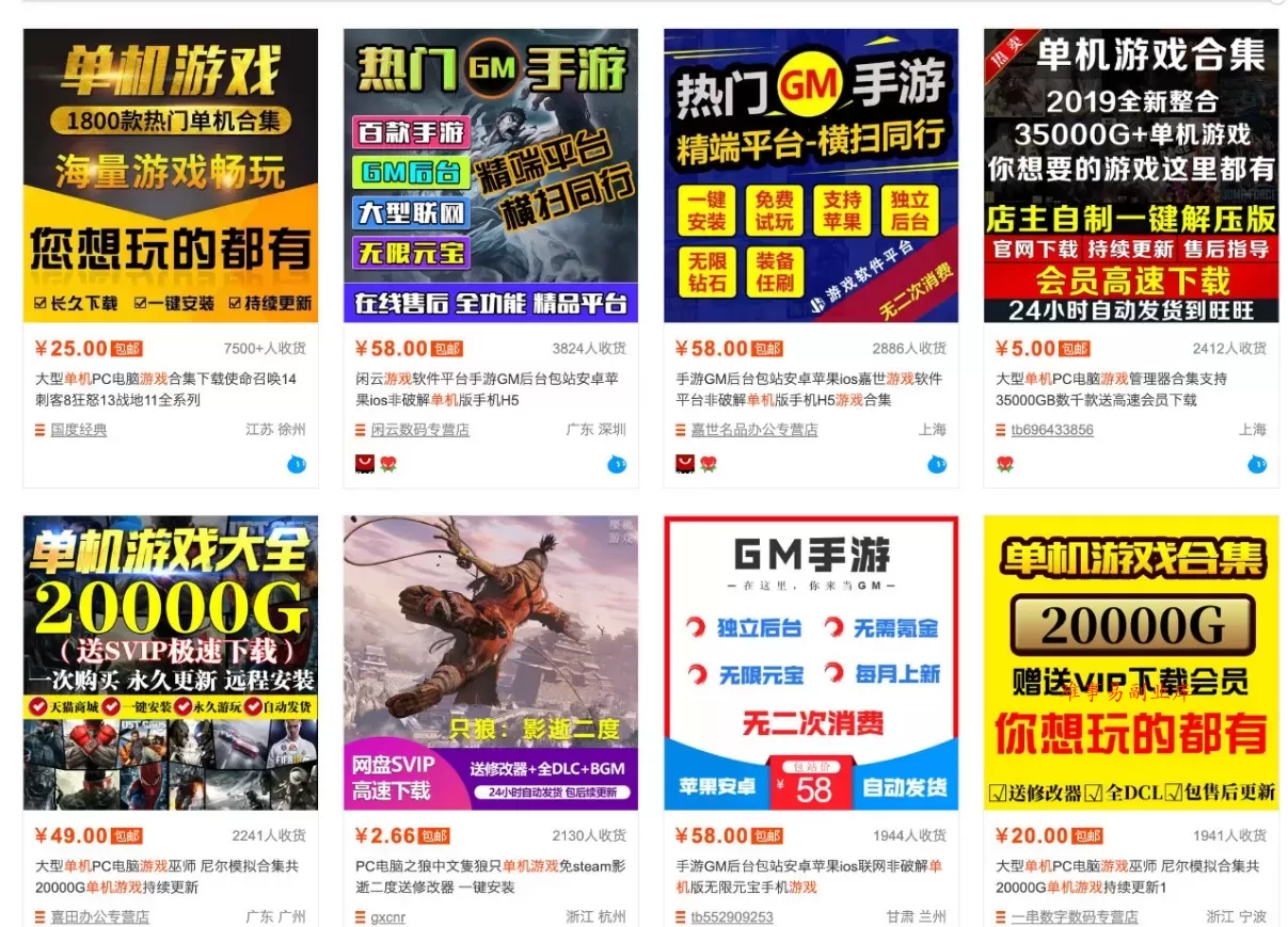 零成本零门槛边玩边赚钱的项目,多种操作思路,轻松月入10000+ 零成本零门槛边玩边赚钱的项目,多种操作思路,轻松月入10000+