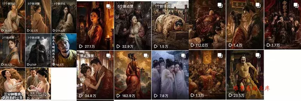 抖音AI历史漫画图文赛道：半小时更一条×AI出图×邪修过伙伴计划×日入300+，零成本快速入局