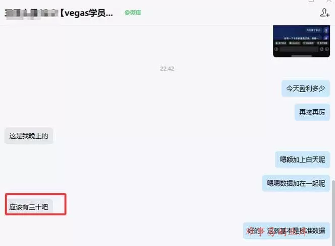 (17375期)【黄金期货AI搬砖】AI操盘手技术Vegas交易技术+聪明软件, 黄金期货日赚50-1000U, 长期稳定-难事易副业库