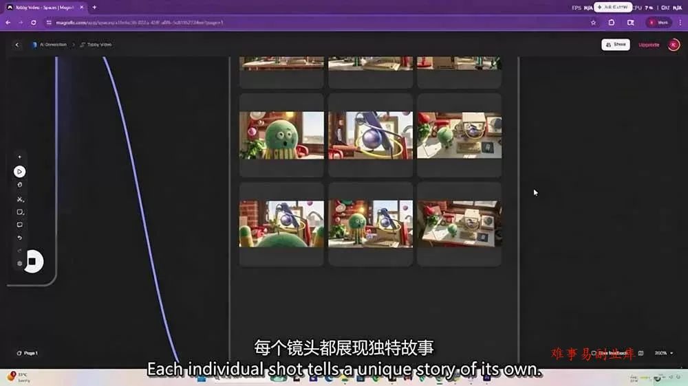 （19304期）AI高级角色动画全流程：剧本×分镜×角色设计×3D渲染×动态化，从概念到成片一站式教学