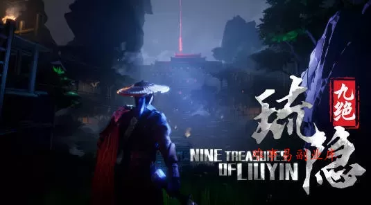 《琉隐1-5合集》中文版