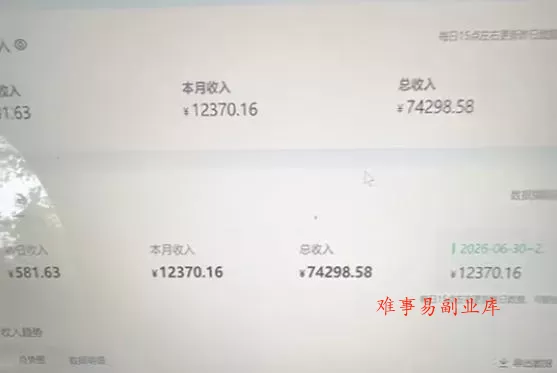 爱奇艺影视搬砖实战课：案例日收益500+，从账号注册、素材选择到剪辑发布运营，跑通流量变现完整流程