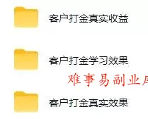 （19327期）实现全自动游戏搬砖躺赚，每日稳定收益千元，近几年最稳，一台设备就能做！