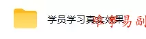 AI全自动黄金量化躺賺项目，小白学会当天学会，24小时自动运行，月入2W！【揭秘】