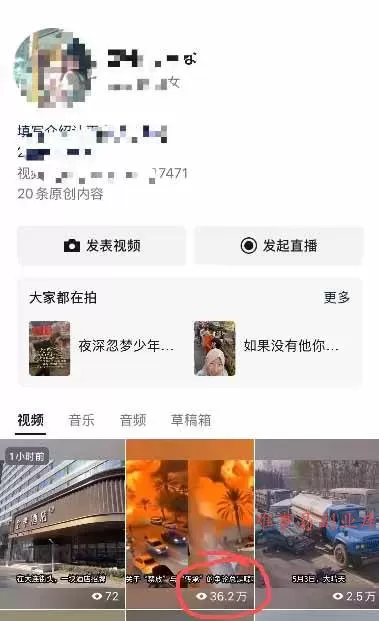 （18362期）今日头条搬砖新天花板 仅需复制粘贴5分钟出原创视频 发多平台日入三位数