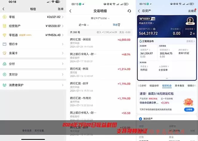 2026年如何通过“卖项目”实现年入百万