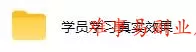 （20151期）AI量化搬砖项目，轻松月入1W，新手小白也能直接入局！