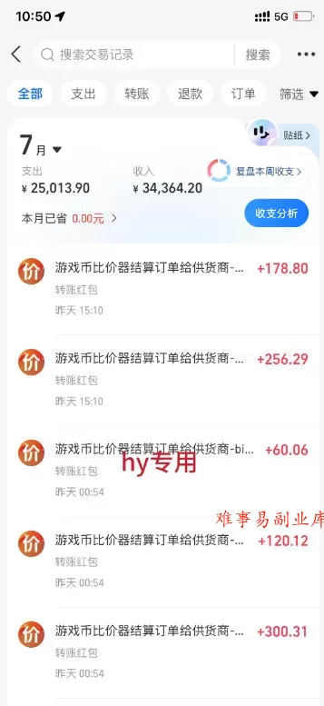 两款游戏全自动搬砖项目，无需人工操作，日入1k+，稳定持续收益，副业赚米必看【揭秘】
