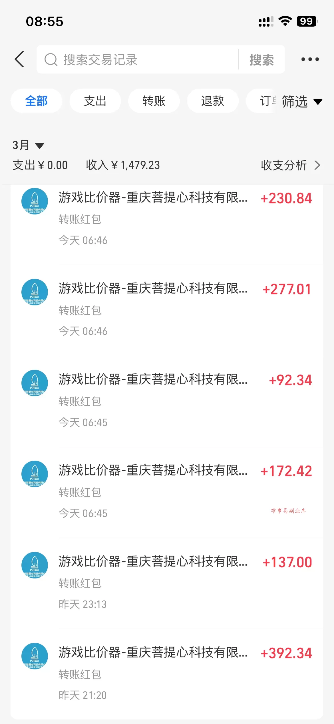 全自动游戏挂机，日入千元，长期稳定的副业项目，越做越赚！