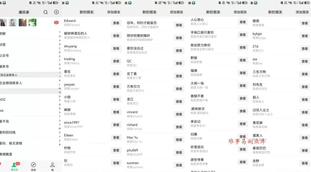 26年6月最新社博平台全自动引流创业粉兼职粉0人工当天出粉500+