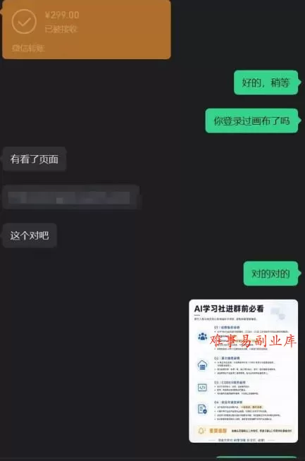 【首发】OPC一人公司项目，单日500+，手机电脑不限制，打造属于自己的品牌画布AI产品，收费陪跑【揭秘】