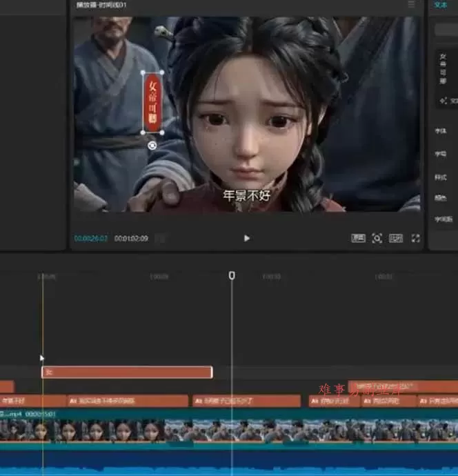 (18581期)80w粉丝博主亲授仿真人AI漫剧全流程:爆款小说挖掘到原创文案改写建模配音一站式教学-难事易副业库