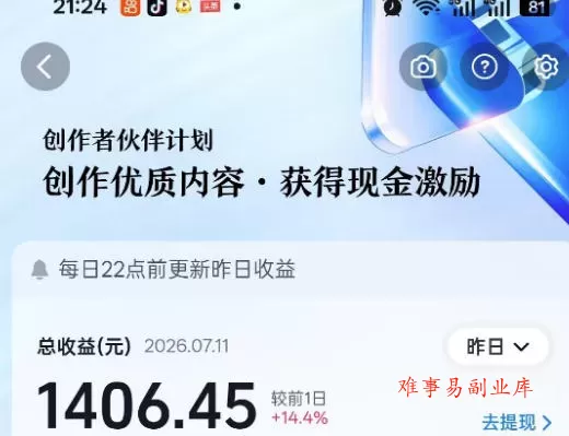 抖音某大佬的影视剧解说精选独家教学,普通人零基础也能快速入局影视解说赛道,实现账号长期稳定变现 抖音某大佬的影视剧解说精选独家教学,普通人零基础也能快速入局影视解说赛道,实现账号长期稳定变现