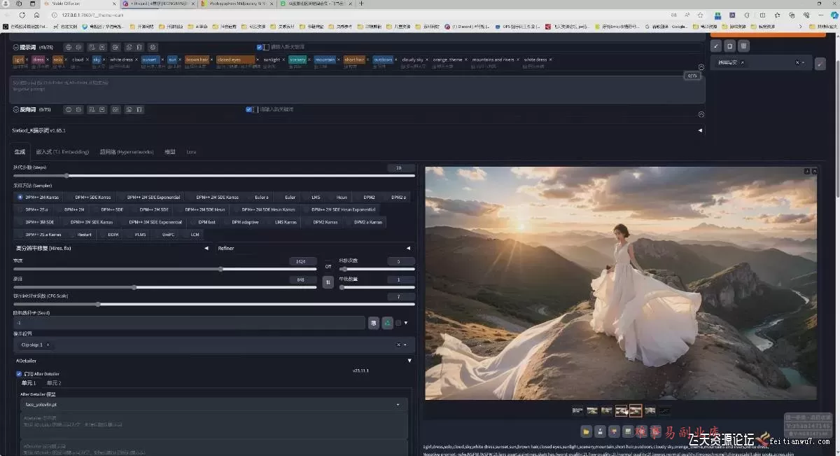 （18271期）AI摄影商业视觉Midjourney+Stable Diffusion训练营，教程+软件+模型-难事易副业库