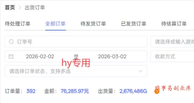 三款游戏全自动搬砖玩法，收益稳定月入1W，支持多号矩阵批量放大，零经验小白也可以操作【揭秘】