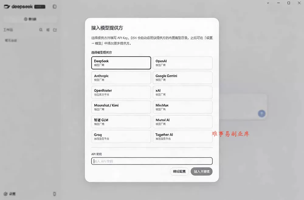 Github上近20万 Stars ，Harness 现在可以双击运行使用了， Harness 全平台桌面版 DSH Desktop