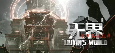 《琉隐1-5合集》中文版