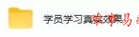 （19347期）学生/副业党专属游戏项目，AI自动量化，碎片时间操作，月入过万