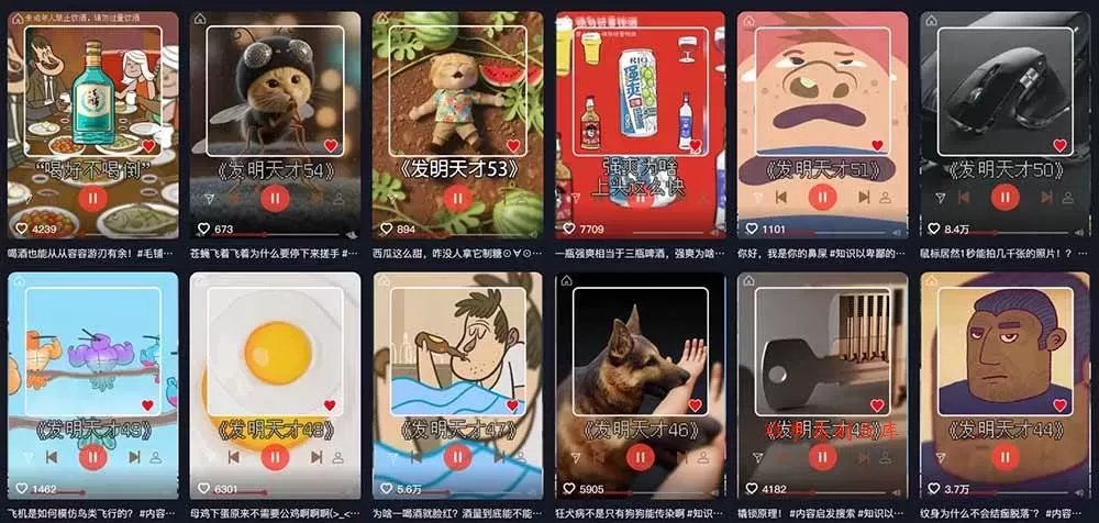 （18863期）抖音15W粉博主亲授！不用出镜不用露脸，说唱科普解说日入1000+，伙伴计划+精选独家双收益