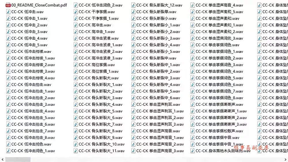 宝藏级别音效！2828种近身搏斗拳打脚踢音效素材，全部中文分类，免解压使用 Close Combat