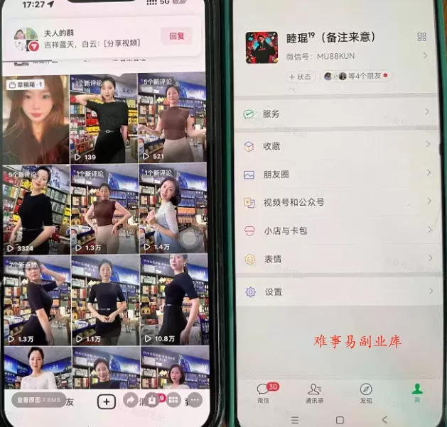 Ai美女跳舞工作流项目，新手也能快速起号涨粉变现，多种变现方式