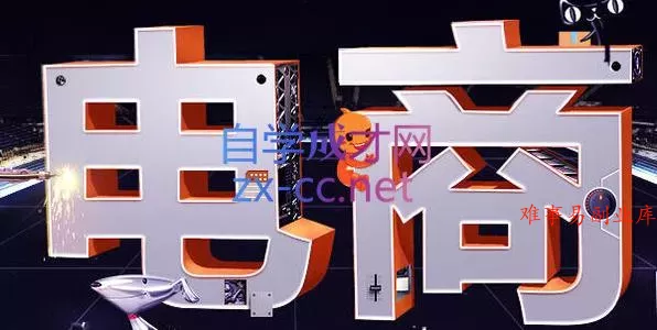 幕思城·淘宝培训VIP课程(更新8月) 幕思城·淘宝培训VIP课程(更新8月)