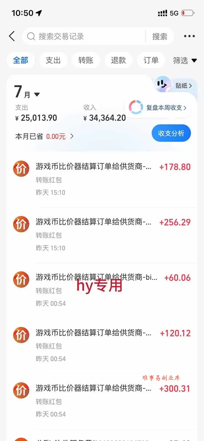 (19732期)海外游戏全自动搬砖,日入1000+,全天无人值守,绿色稳定! (19732期)海外游戏全自动搬砖,日入1000+,全天无人值守,绿色稳定!