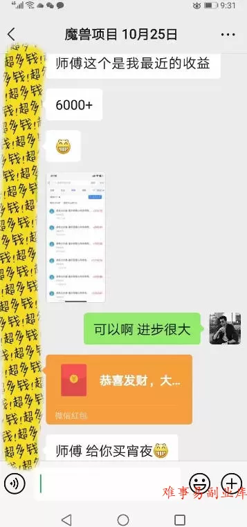 全自动老游戏掘金项目，独家技术一键运行，轻松日入1k+，长期稳定可做【揭秘】