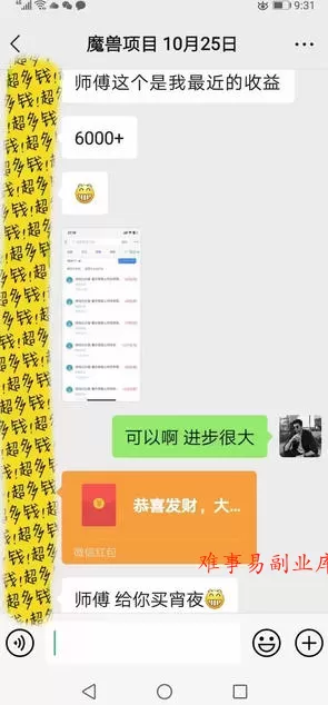三款游戏全自动打金玩法，长期稳定日入1k+，当天见收益，长期稳定【揭秘】