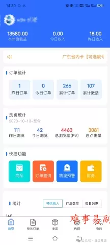网盘拉新+软件号项目,一天收益100-300,项目长期稳定,可以持续賺米(更新) 网盘拉新+软件号项目,一天收益100-300,项目长期稳定,可以持续賺米(更新)