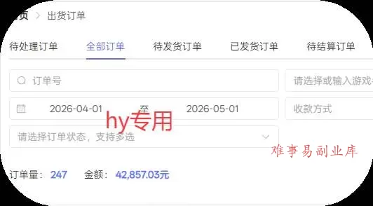(18417期)三款游戏全自动打金,长日入1000+,傻瓜式操作,小白快速上手! (18417期)三款游戏全自动打金,长日入1000+,傻瓜式操作,小白快速上手!