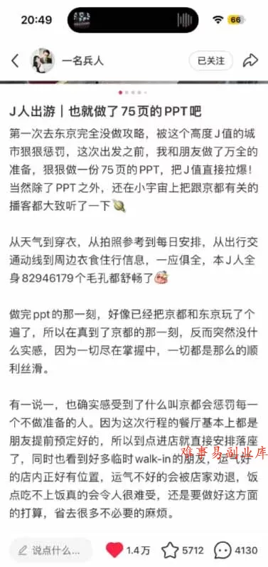 小红书虚拟产品14天实战变现营-第7期：需求挖掘×AI+Skill原创×产品矩阵×内容笔记×一人公司进阶×全链路