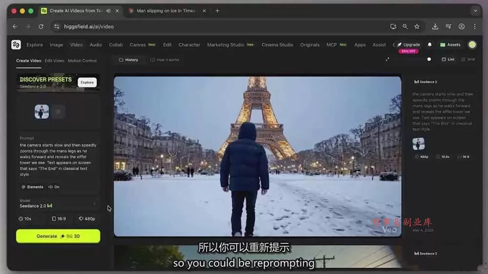 (18415期)Seedance 2.0电影级AI视频课:一键生成多镜头+一致角色+音频叙事 (18415期)Seedance 2.0电影级AI视频课:一键生成多镜头+一致角色+音频叙事