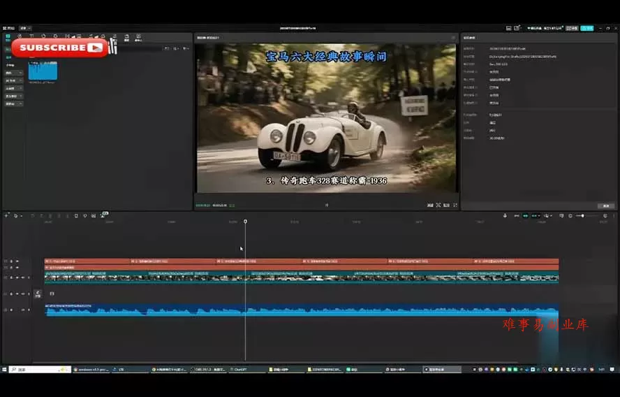 Codex自动化剪辑AI短视频实战课｜DeepSeek V4 Pro多API联动，图文成片封装Skill全流程