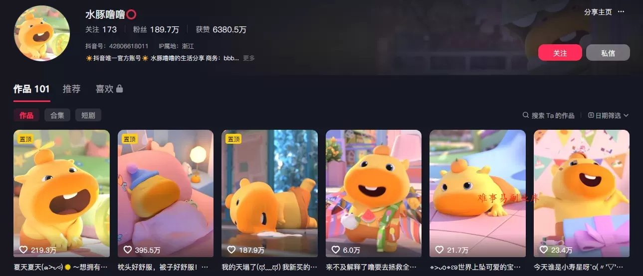 豆包+即梦seedance2.0+剪映，3分钟教会你复刻点赞千万卡通轻动漫新玩法！