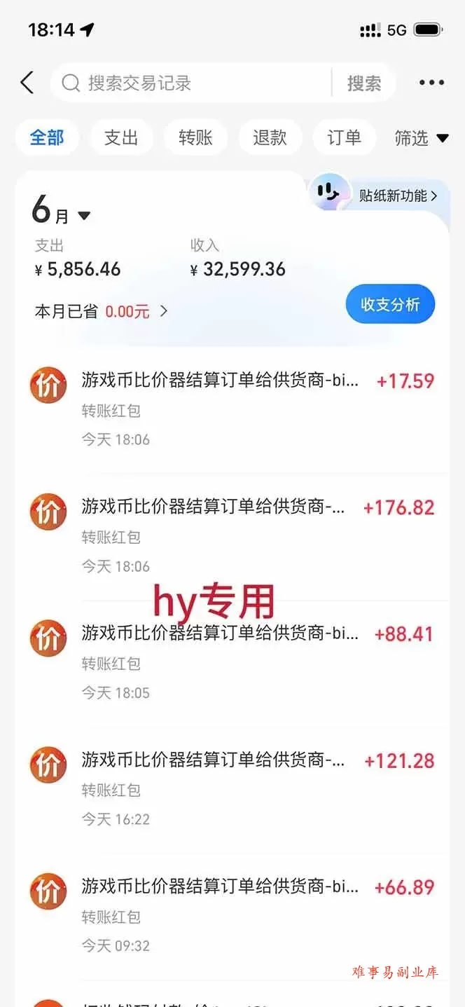 （19161期）低成本网游挂机项目，单号保底日入100左右，可矩阵放大！合法合规！