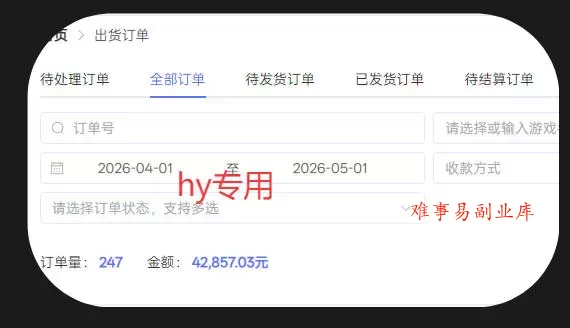三款游戏全自动打金，稳定日入1k+，傻瓜式操作，小白快速上手！【揭秘】