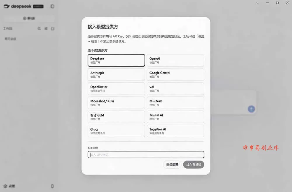 （20072期）Github上近20万 Stars ，Harness 现在可以双击运行使用了， Harness 全平台桌面版 DSH Desktop