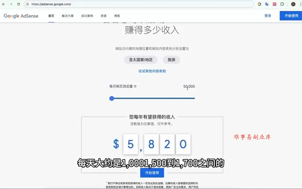 (19426期)Google独立站SEO-7月系统课:出海基建×WordPress建站×AI内容生产×站内外优化×Search Console×AdSense变现 (19426期)Google独立站SEO-7月系统课:出海基建×WordPress建站×AI内容生产×站内外优化×Search Console×AdSense变现
