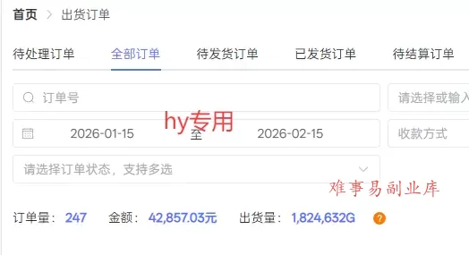 全自动搬砖游戏变现项目，日入千元，无需经验、无需复杂操作！-难事易副业库