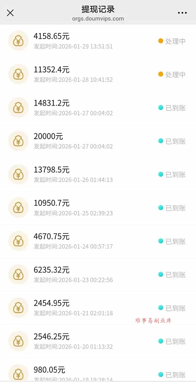 AI软件拉新28一单，轻松日入四位数，每天有保底，无上限，次日结算，2026小白闭眼冲！