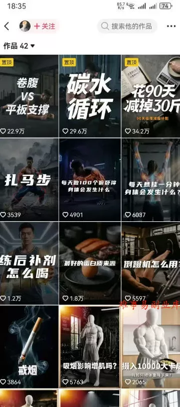健身科普短视频实战课-12万粉博主亲授｜选题×文案×分镜×图生视频×剪映剪辑×变现，全套落地教学