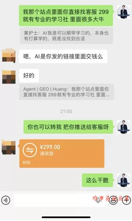 【首发】OPC一人公司项目，单日500+，手机电脑不限制，打造属于自己的品牌画布AI产品，收费陪跑【揭秘】