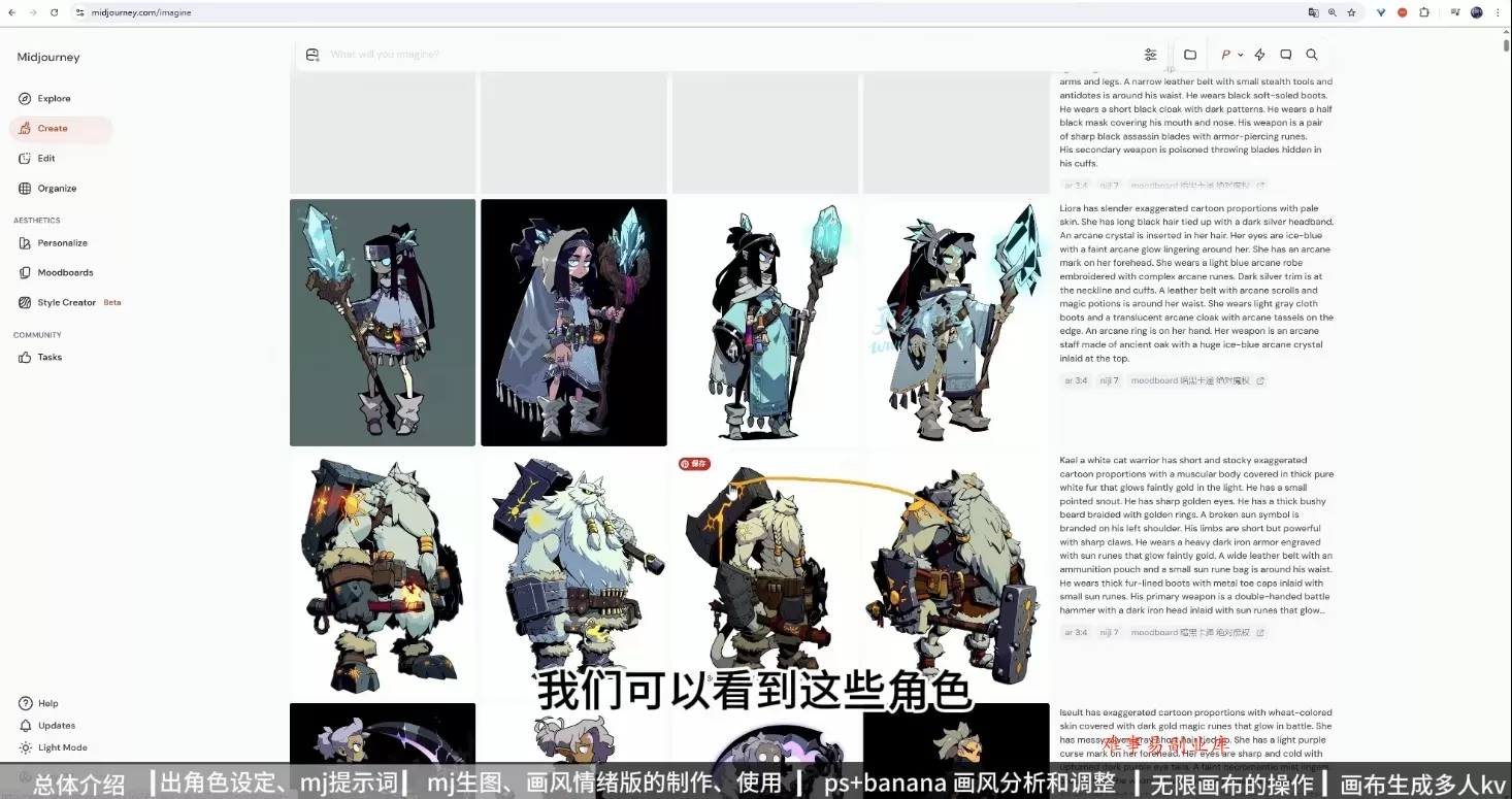 叶老师·AI辅助设计实操案例课