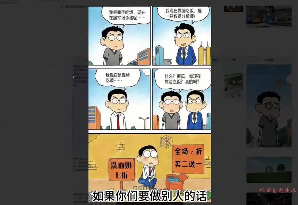 Seedance 2.0零基础实战课：剧情自动补全+视频无限延长+一镜到底：玩转多模态AI视频创作