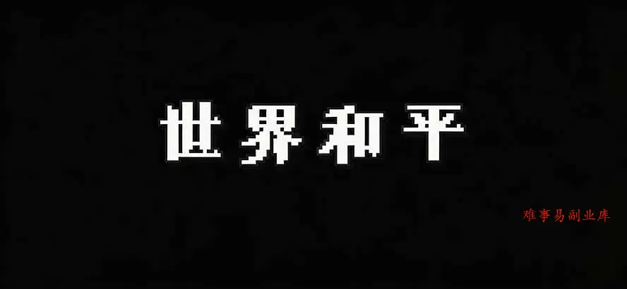 （19749期）Windows 同类型产品，我只想吹爆它！把听歌变成了一场沉浸式视听现场，支持多平台歌单播放 Mineradio