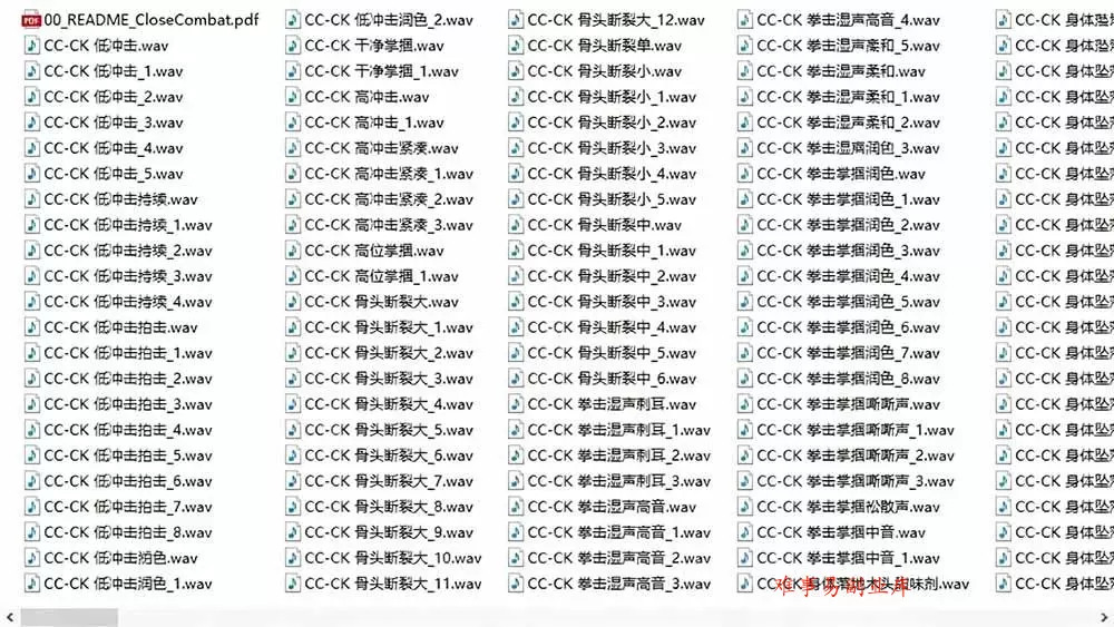 （19072期）宝藏级别音效！2828种近身搏斗拳打脚踢音效素材，全部中文分类，免解压使用 Close Combat