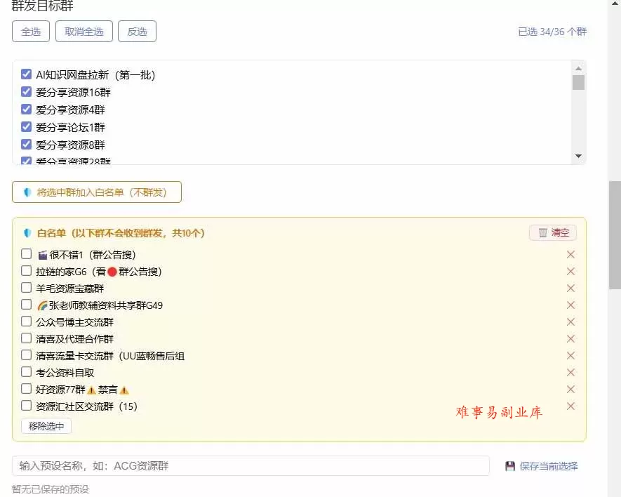 （18965期）微信全自动聊天机器人，智能回复，支持自定义从某网站搜索资源自动发送，功能超给力