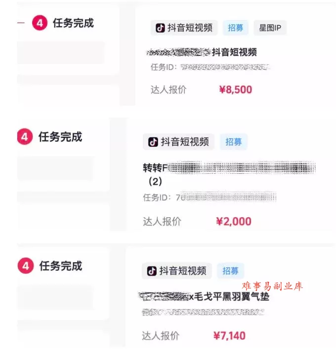 AI短视频起号实战课：45天涨粉12W，单条广告8500，从AI视频制作到涨粉接广告全流程