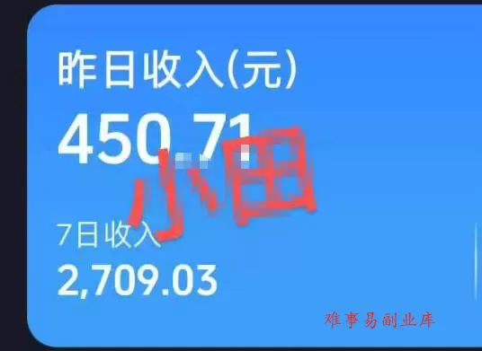 抖音30W博主的AI农村治愈动画短视频全套课｜单条涨粉1W，0基础解锁伙伴计划+精选收益，日入400+